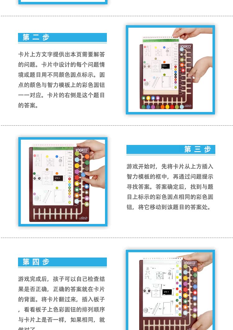 論理犬小学校基礎版7-11歳早教児童の数学啓蒙思考訓練カードおもちゃセット,タオバオ代行-チャイナトレーディング