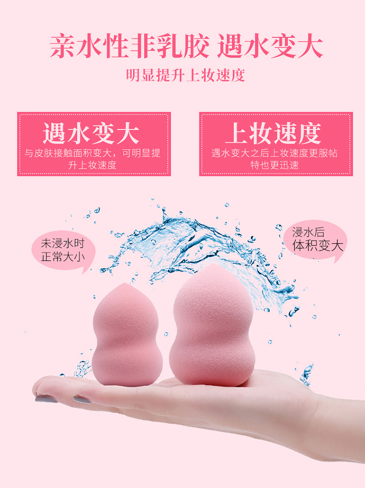 3 x1 hộp bầu phồng ướt và khô trang điểm bọt biển dụng cụ làm đẹp bầu bông trang điểm hộp làm đẹp trứng - Các công cụ làm đẹp khác khuôn vẽ chân mày