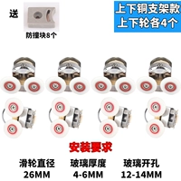 Верхние и нижние медные ветви 4