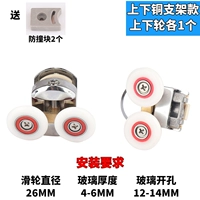 Одна из верхних и нижних медных ветвей верхних и нижних медных ветвей