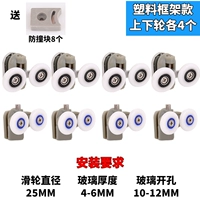 Четыре раунда моделей пластиковых каркасов