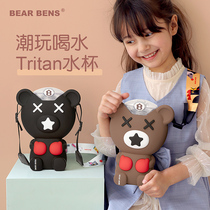 Kumamoto portable bear cute donut water cup Childrens kettle Straw cup Cartoon hug bear girl heart