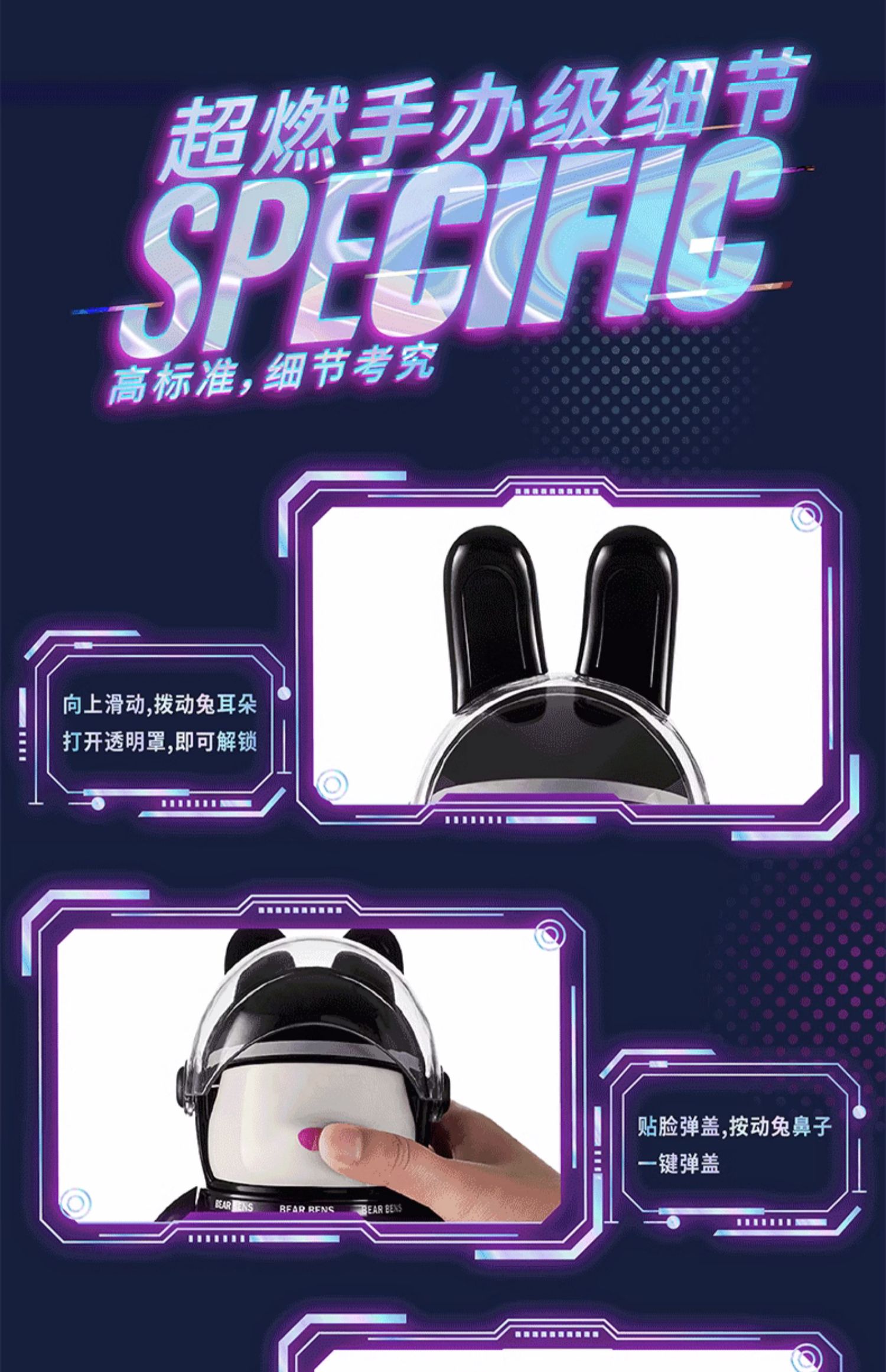 商品详情图