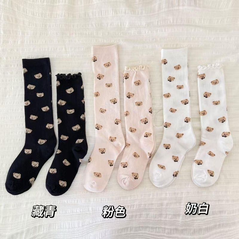 Little Bear Series Full-Print Cream Three-Color Bear Head Socks Set Mid-Calf Socks with a Girlish Feel