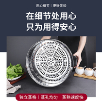 Steam Coop Home Round Small Caged Buns Steamed Buns Caged Drawer Thickened Plus High Steam Pan Steam 35 35 40 40 52cm 52cm
