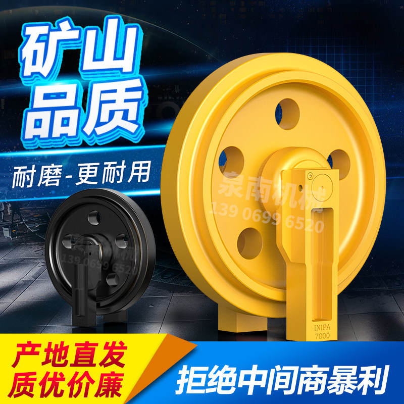 Carter E305 5 E55 306 excavator guide wheel guide wheel tensioner ground wheel chassis parts four-wheel belt