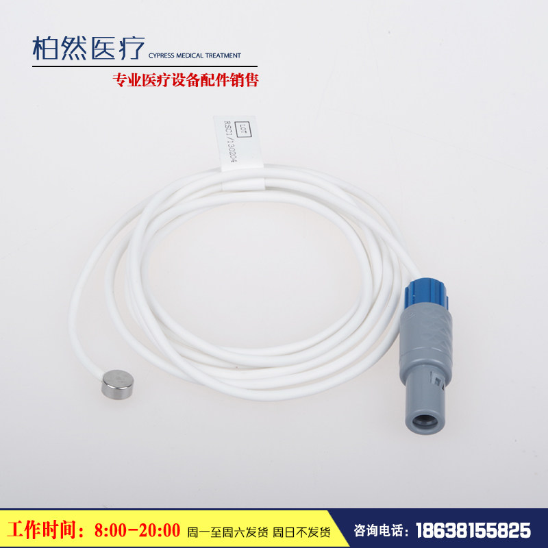 原装宁波戴维新生儿 治疗箱上用肤温传感器 单定4针 （200-24-7）