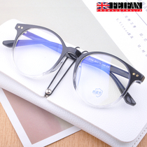 Anti-Blu-ray glasses Women Net Red Glasses Myopia black frame TR90 frames Retro damp men can be equipped with degree discoloration