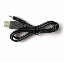 Tablet charging cable usb to 2 5*0 7 2 5mm x 0 7mm round mouth thick line over 2A