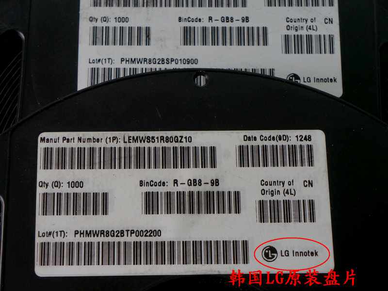 Lampe USB - Ref 379000 Image 10