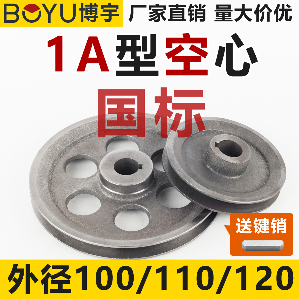 Belt pulley single sink A type cast iron 100110120 small cultivator diesel generator motor motor motor triangular belt tray