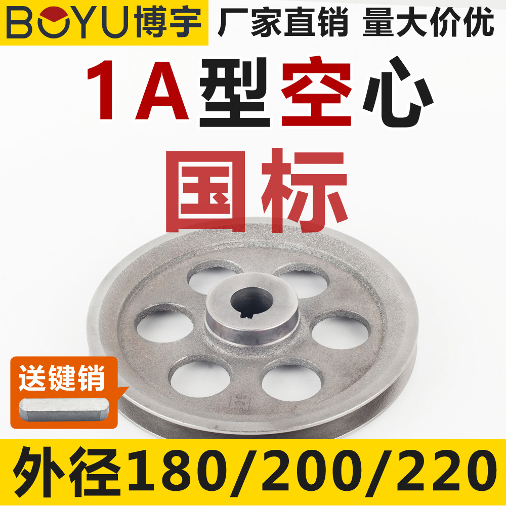 Belt pulley single sink A type cast iron belt pulley large full diesel generator motor wheel motor Triangle belt disc