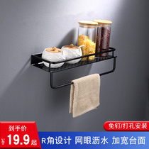 Space aluminum bathroom rack-free multi-function storage hanging towel bar toilet toilet toilet wash table net basket