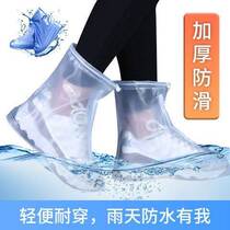  (Damaged bag cover)Rainproof shoe cover Zipper waterproof layer Waterproof shoe cover Mens and womens non-slip rain shoe cover rain boots cover