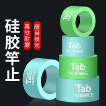 Silicone Rod Stop Fishing Rod Stop Ring Luminous Fishing Rod Anti Slip Snare Rod Finger Universal Big Things Anti-Off Fishing Gear