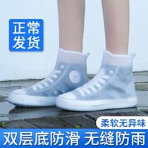  Shoe cover TPE waterproof non-slip mens and womens silicone rainproof shoe cover thickened wear-resistant bottom rainy day waterproof foot cover rain shoes