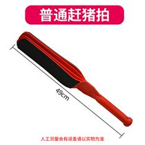 Thickened large number of pig plate durable stopping pig plate Pig Plate Rumble Pork Board Livestock Raising Pig Equipment Plastic Catch-up Pig Plate