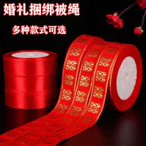 Wedding items Wedding Red Cord Red Ribbon red ribbon bundled with bale tied by rope knot wedding happy character red cloth bridal escort tie