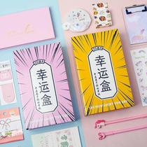 Lucky Box Stationery Blind Box School Supplies Set Bags School Gifts Junior High School Students