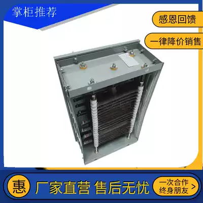 Stainless Steel Cam control resistance box RT42-8 1H-X with JZR2 motor 16kw starting adjustment resistor