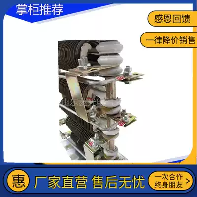 Linglight ZX15-75 iron-chromium aluminum resistor starting speed control brake resistance box high resistance electric heating alloy resistance