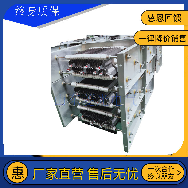 Stainless steel resistance case RY54-225M-8 3C3-X1 fit YZR type motor start adjusting brake resistance