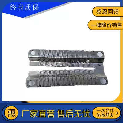 Stainless steel resistance sheet manufacturer stainless steel resistance box resistor element resistance sheet large customization