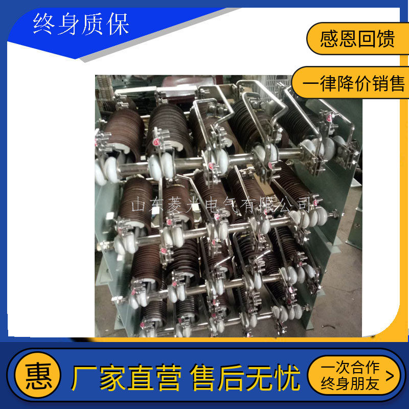 RY54-280S-8 6J iron-chromium-aluminum resistor with 45KW translation motor start-up speed-regulating crane resistance box