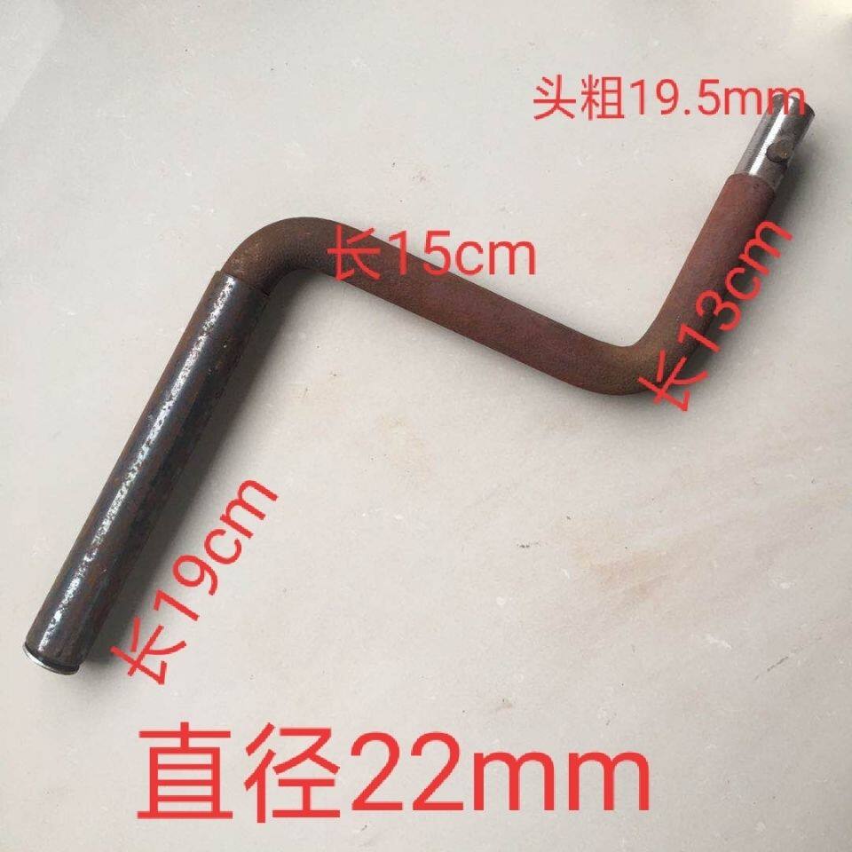 Agricultural small four-wheel tractor crank handle diesel engine start handle extended shake handle