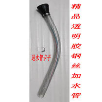 Wuzheng Shifeng tricycle four-wheeler diesel engine plus water pipe Aoxiang agricultural vehicle accessories water tank plus water pipe