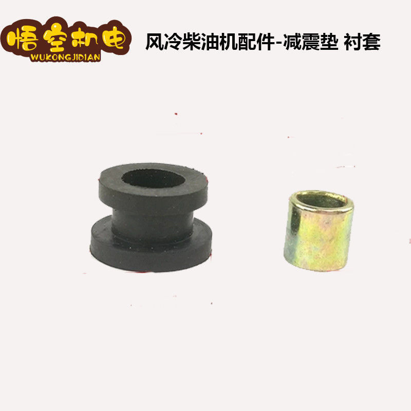 Air - cooled diesel engine Generator accessories 178F186F Guide Cover Fuel Tank Shock Absorption Rubber Mat