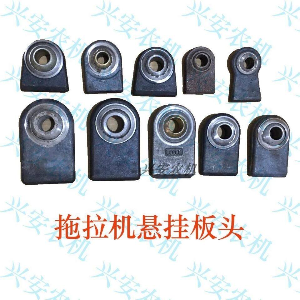 Revo Leopard Dongfanghong tractor accessories drop rod big arm suspension big plate head bull's eye