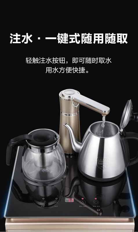 Đài phun nước thiên thần nhà thẳng đứng dưới xô nước thông minh tự động đa chức năng máy pha trà CB2705 - Nước quả