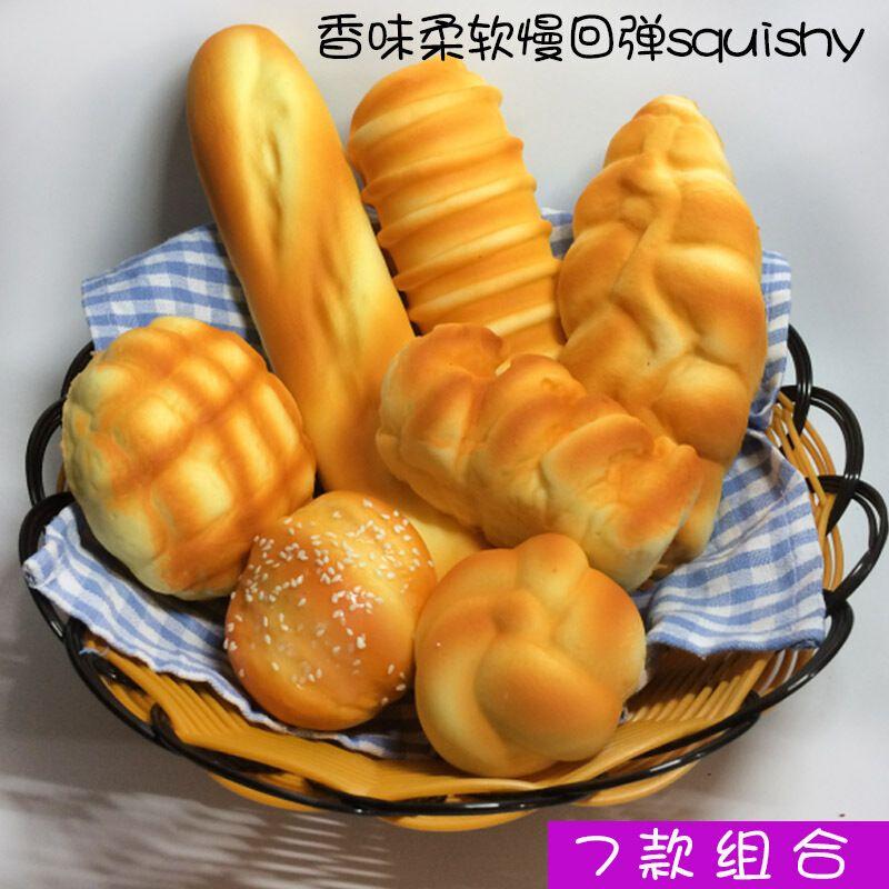 Simulation bread, soft and slow-rebounding decoration fake model cake toy milky white 7 combinations A