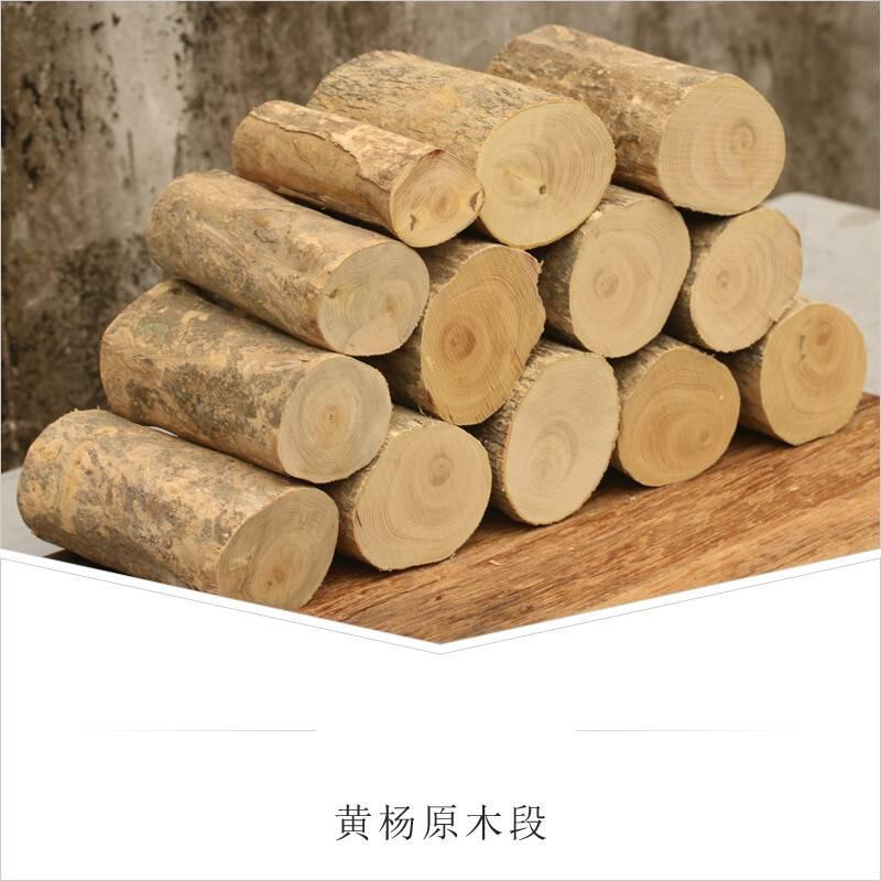 Small-leaf boxwood boxwood carving material boxwood log Alpine boxwood seal Wood (please contact