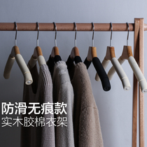 Household solid wood protective clothing rubber cotton non-slip large hanger seamless foam Cotton Wood clothing can not hang the bag does not hurt the clothing