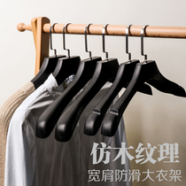 Clothing Clothes Shop Suit Clothes Hanger Wide Shoulder No Marks Clothes Closet Wardrobe Plastic Clothes Brace Adults Hang Clothes Hanger