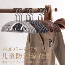 Baby Hanger Multifunction Newborn Clothes Hanger Clothes Brace Children Small Clothes Hanger Home Toddler Sun Rack Immersion Plastic Hanger