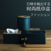 Nordic Pumping Paper Box Paper Towel Box Home Living Room Creative Paper Draw Box Tea Table Containing Box Roll Paper Box Brief Cute