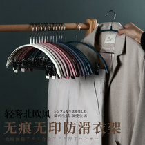 Home Wide Shoulder Clothes Hanger Anti-Shoulder Angle Sun Clothes Hanger Son Clothes Brace Anti Slip No Coat For Coat Hanger Clothes Hanger