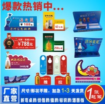 PVC price tag Taiwan card bending L-shaped price menu Guojiao wine menu QR code triangle display sign customization