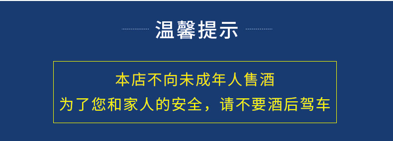 小刀原浆52度500ml*6瓶礼盒装