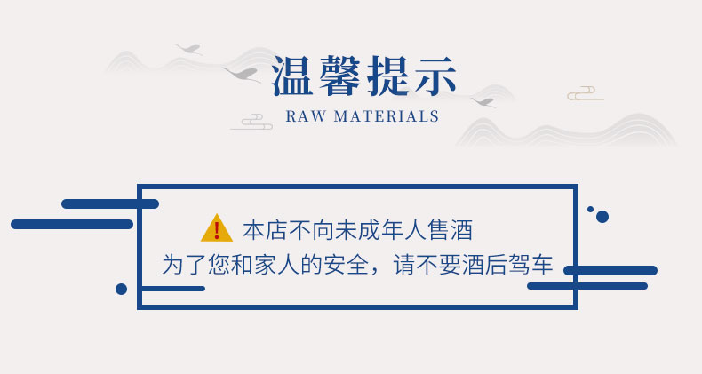 小刀酒 醇香系列 38度浓香型白酒 500ml*6瓶 礼盒装 图9