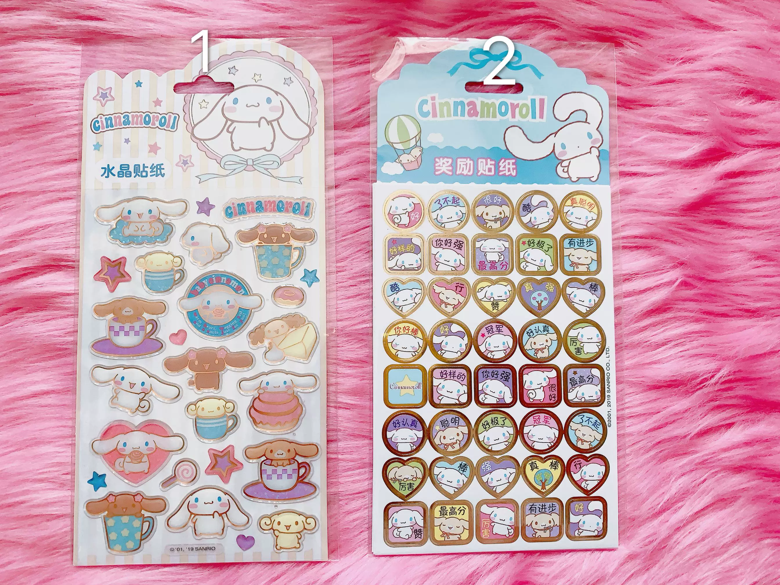 Genuine sticker, pocketbook, award