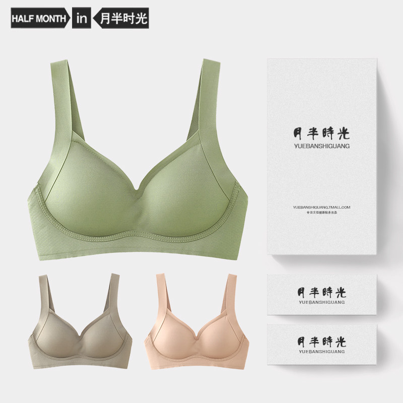 Underwear ladies thin summer big breasts show small breasts no traces deep V-shaped beautiful back sexy no steel ring gather bra