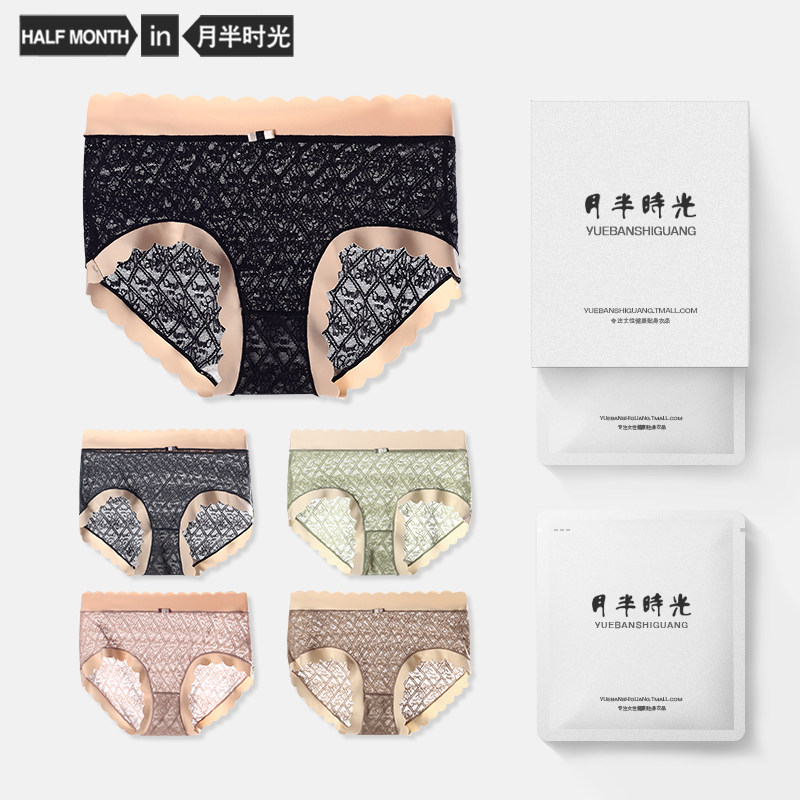 Panties ladies Sexy transparent ice silk breathable No-scratches lace girls' pure desire mid-waist girly shorts Japanese Triangle shorts