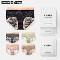 Panties ladies Sexy transparent ice silk breathable No-scratches lace girls pure desire mid-waist girly shorts Japanese Triangle shorts