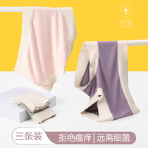 Mordale No Marks Lady Flat Corner Girls High Face Value Summer Total Cotton Antibacterial Briefs Women 2021 New exploits Fashion