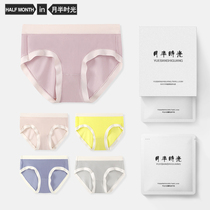 No Marks Underwear Lady Antibacterial Shorts Girls Raw Summer Thin style Breathable Invisible Ice in Waist Pants Head Yellow Pink