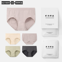 Mid-waist ladies underpants female lift hip pure cotton antibacterial bacteriostatic full cotton crotch Summer thin air-free no-scarred day-style teenage girl
